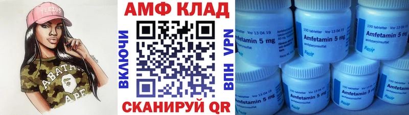 Первитин витя  Одинцово 