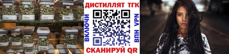 Дистиллят ТГК жижа  Одинцово 
