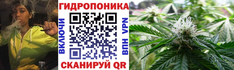 Конопля LSD WEED  Одинцово 